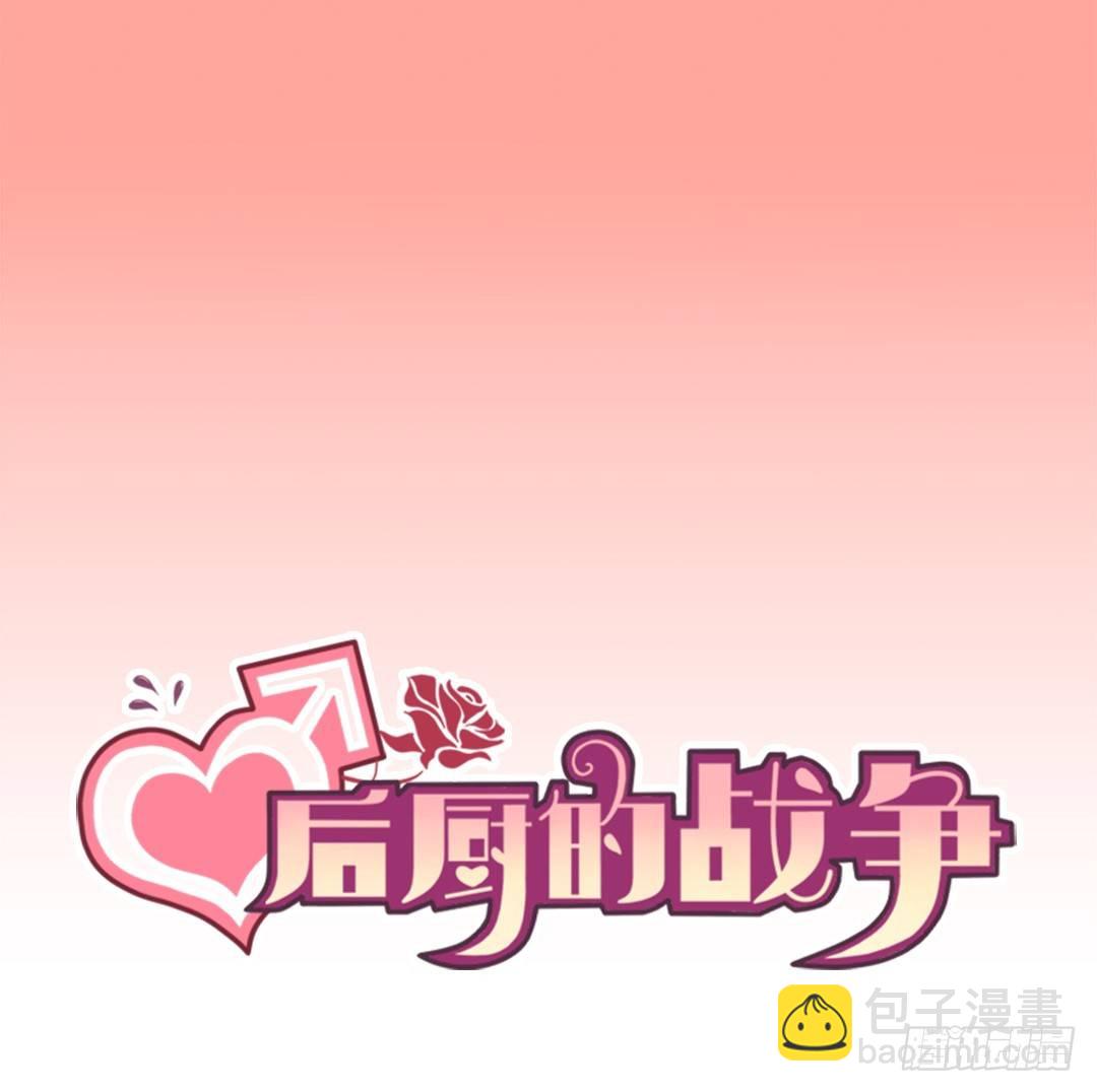 记忆总是出现得猝不及防(1/2)-第28话