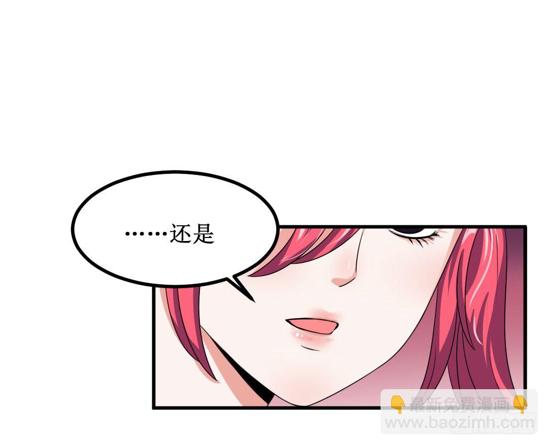 记忆总是出现得猝不及防(1/2)-第28话