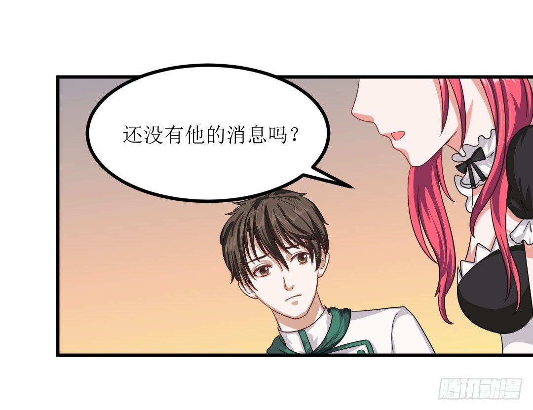 记忆总是出现得猝不及防(1/2)-第28话