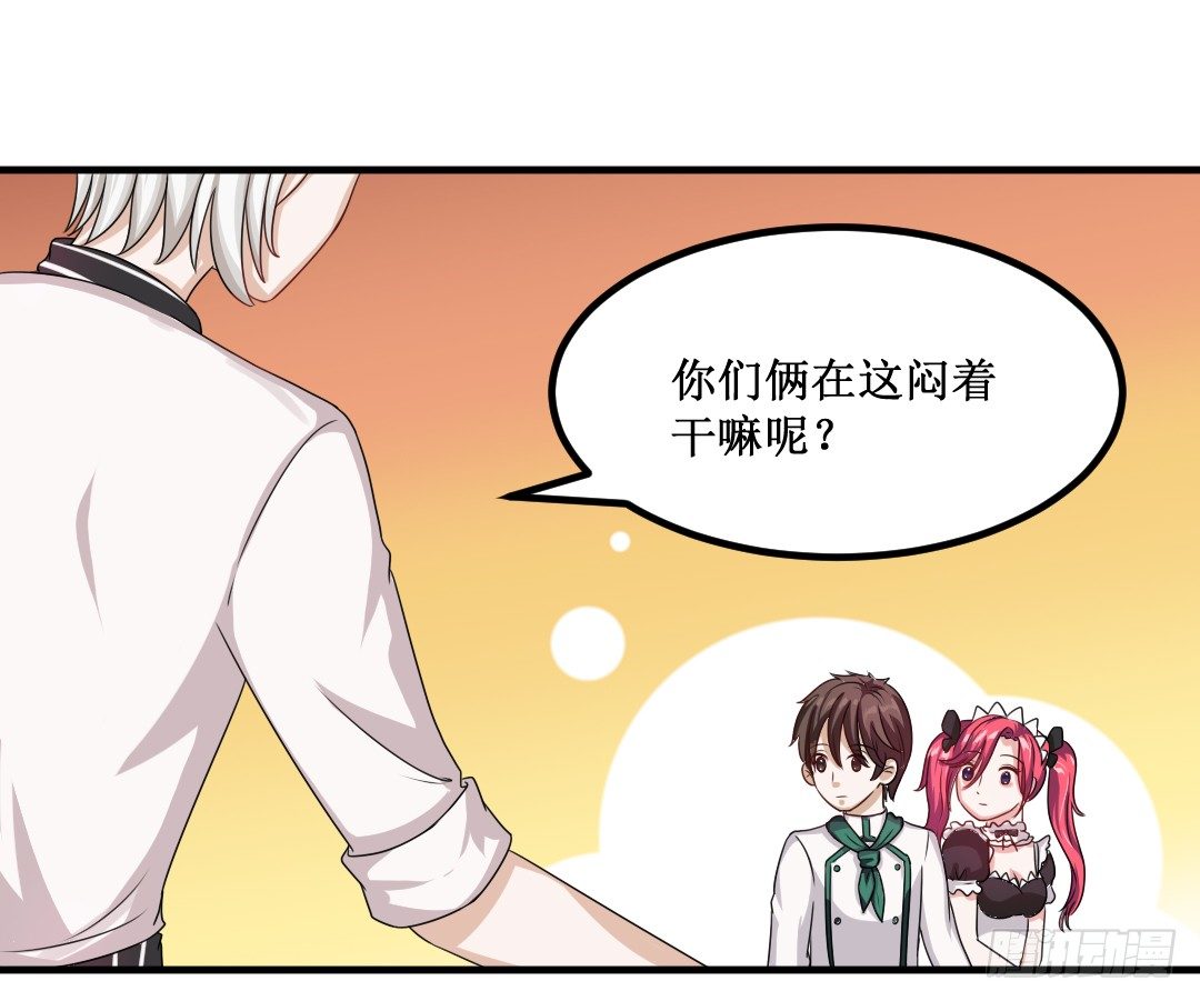 记忆总是出现得猝不及防(1/2)-第28话