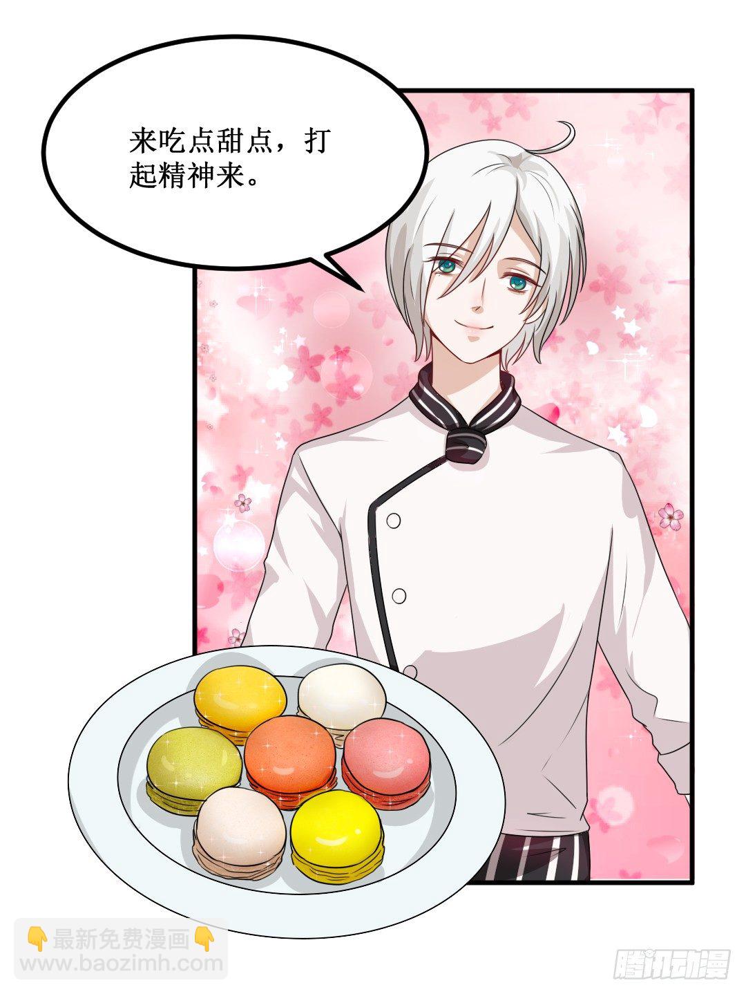 记忆总是出现得猝不及防(1/2)-第28话