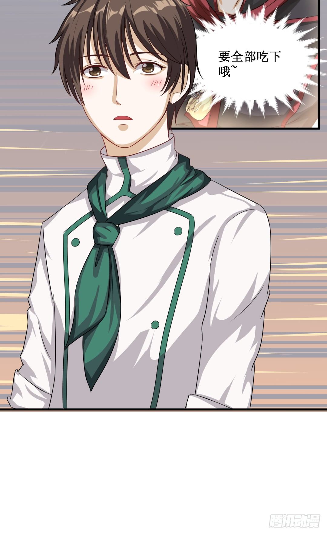 记忆总是出现得猝不及防(1/2)-第28话