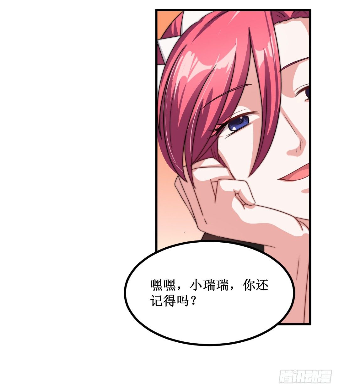 记忆总是出现得猝不及防(1/2)-第28话