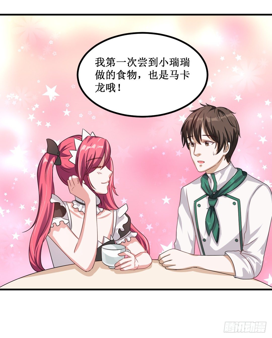 记忆总是出现得猝不及防(1/2)-第28话