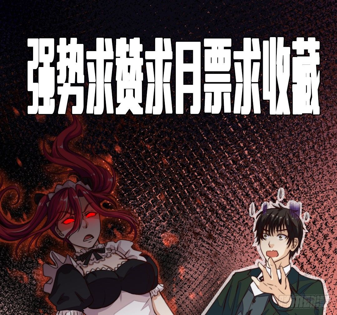 记忆总是出现得猝不及防(1/2)-第28话