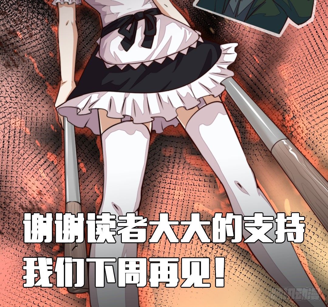 记忆总是出现得猝不及防(1/2)-第28话