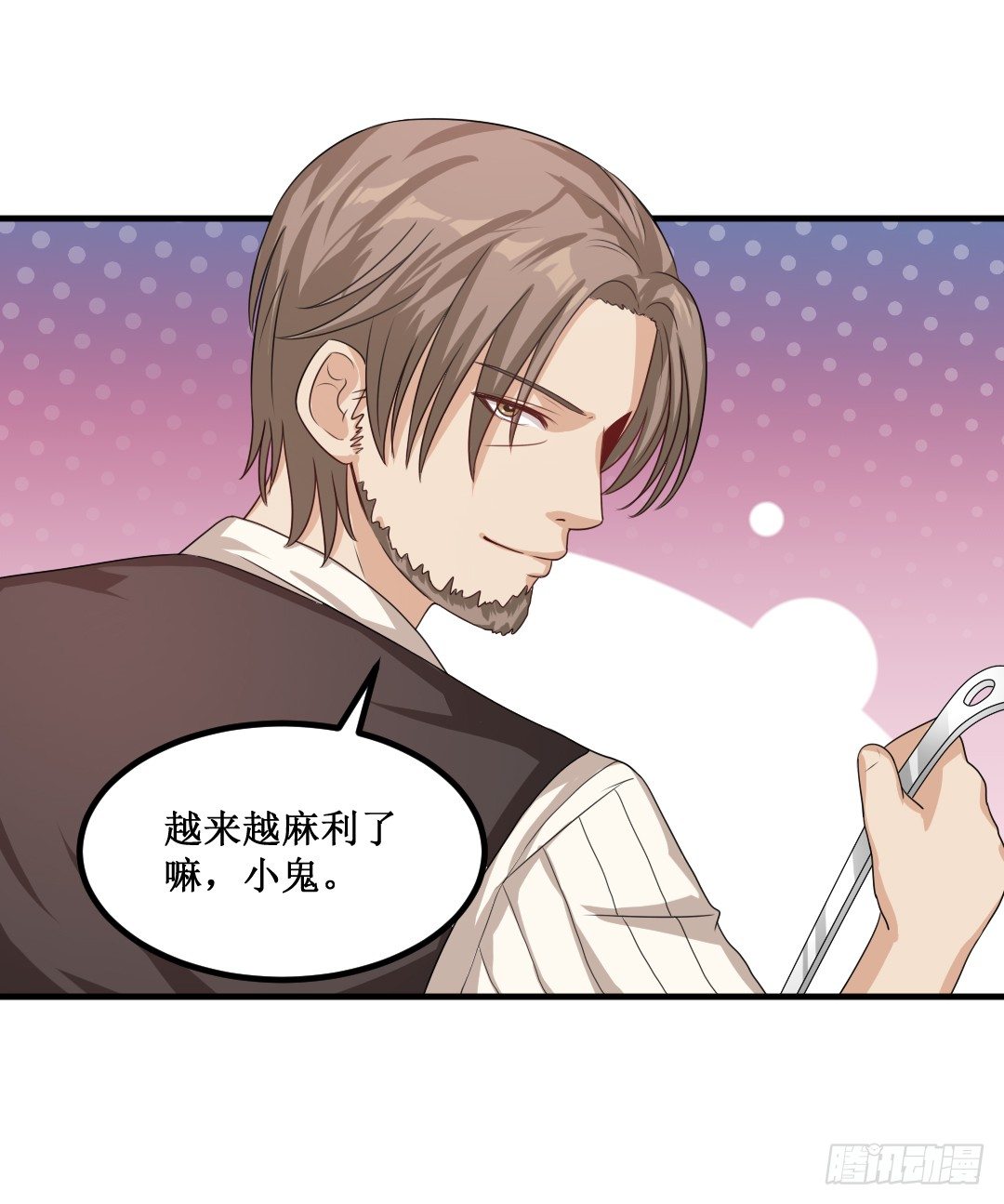 记忆总是出现得猝不及防(1/2)-第28话