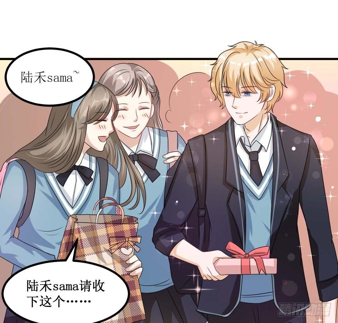 会做爱心便当可是必备技能哦~(1/2)-第30话