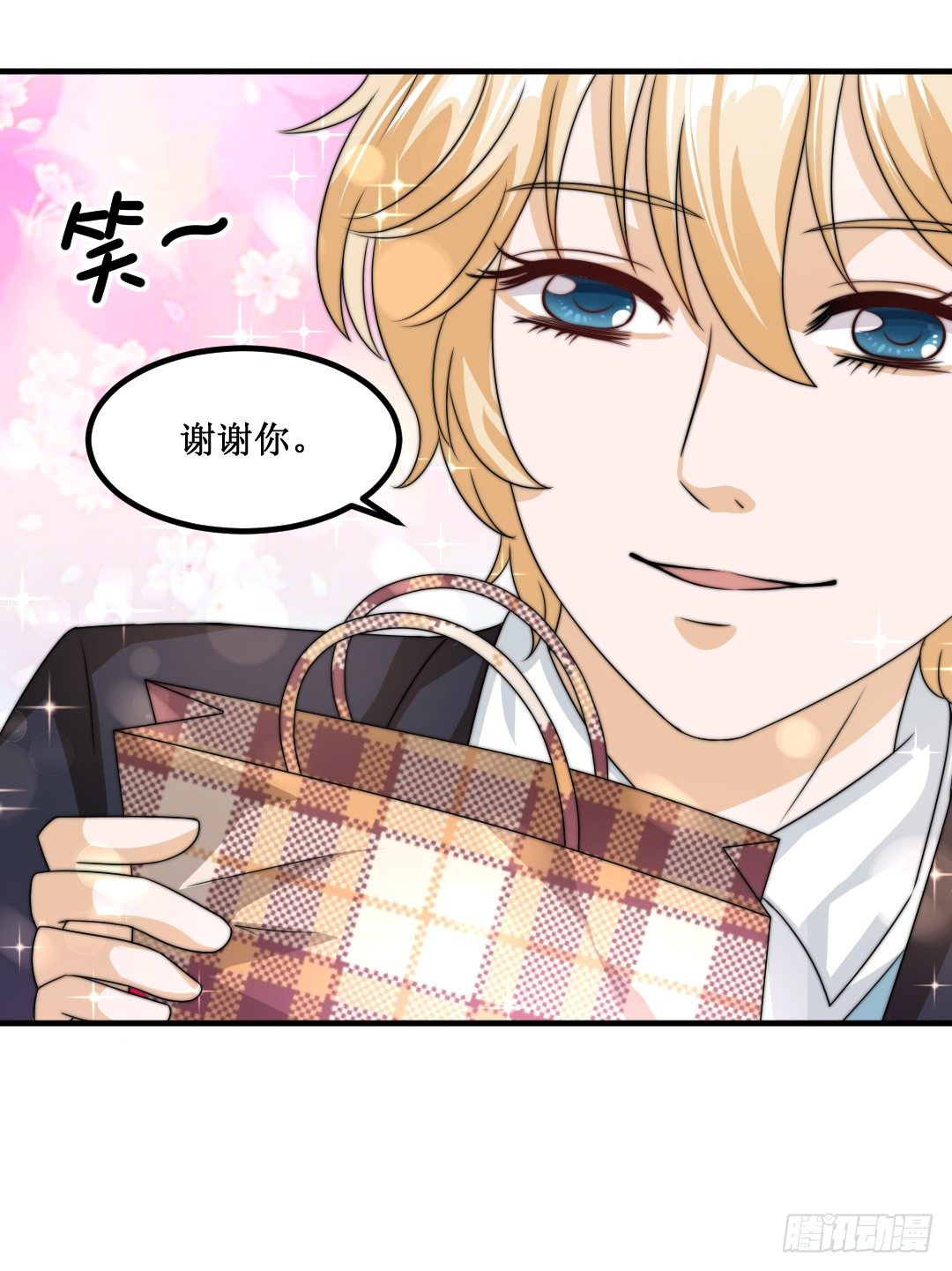 会做爱心便当可是必备技能哦~(1/2)-第30话