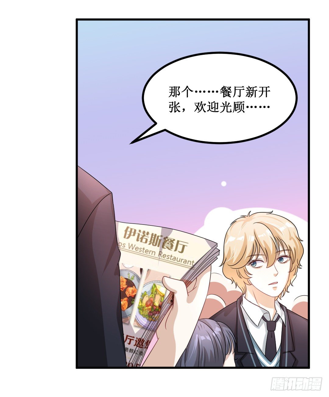 会做爱心便当可是必备技能哦~(1/2)-第30话