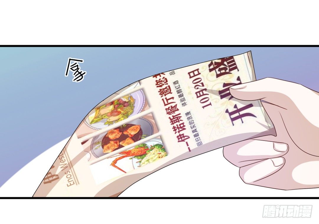 会做爱心便当可是必备技能哦~(1/2)-第30话