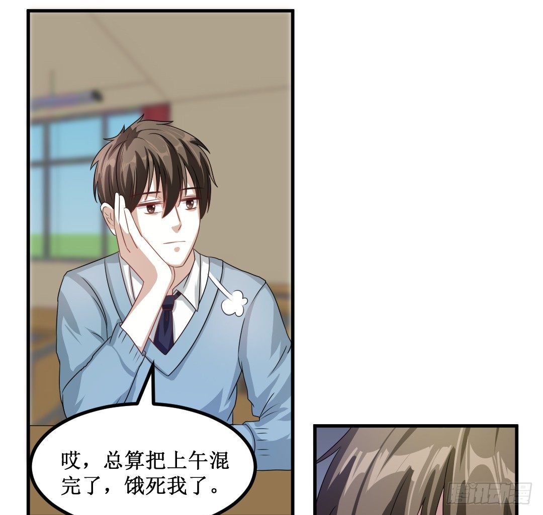 会做爱心便当可是必备技能哦~(1/2)-第30话