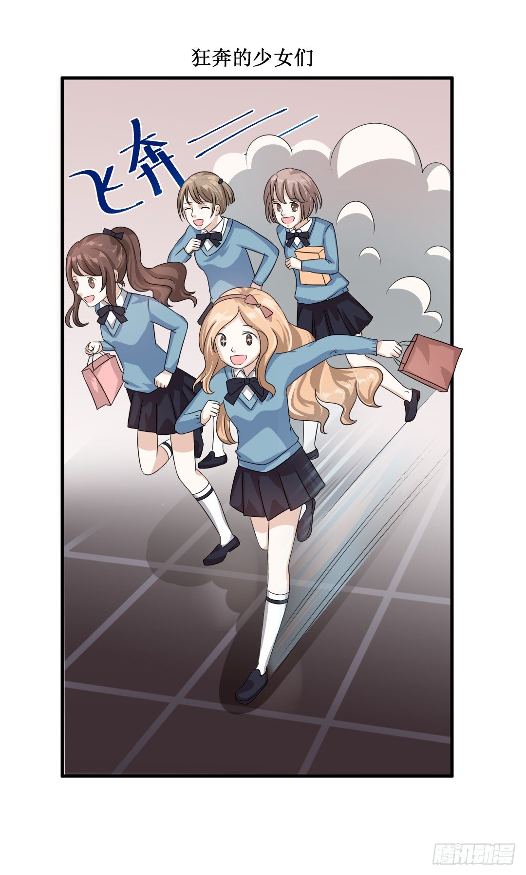 会做爱心便当可是必备技能哦~(1/2)-第30话