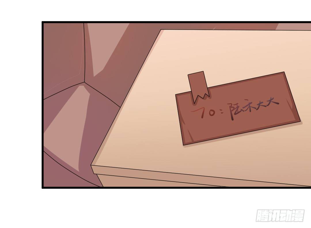 会做爱心便当可是必备技能哦~(1/2)-第30话