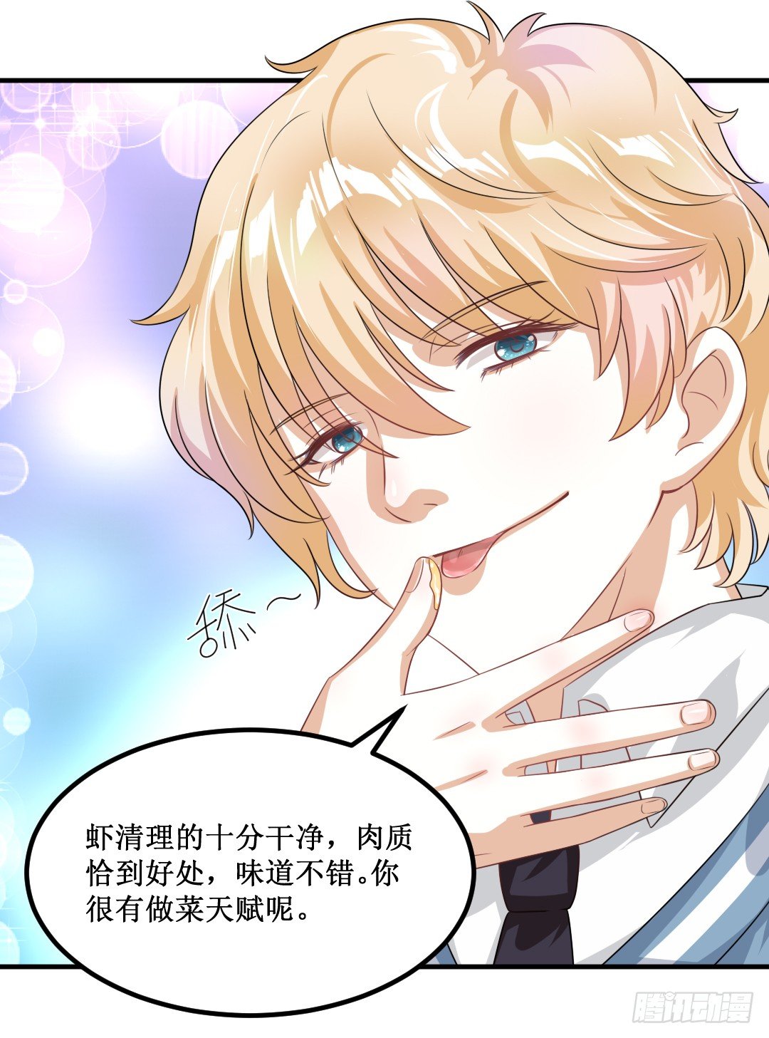 会做爱心便当可是必备技能哦~(1/2)-第30话