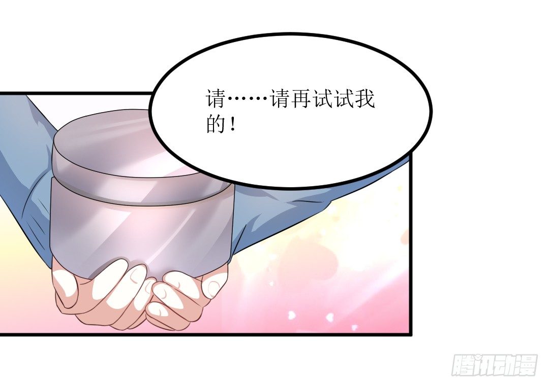 会做爱心便当可是必备技能哦~(1/2)-第30话