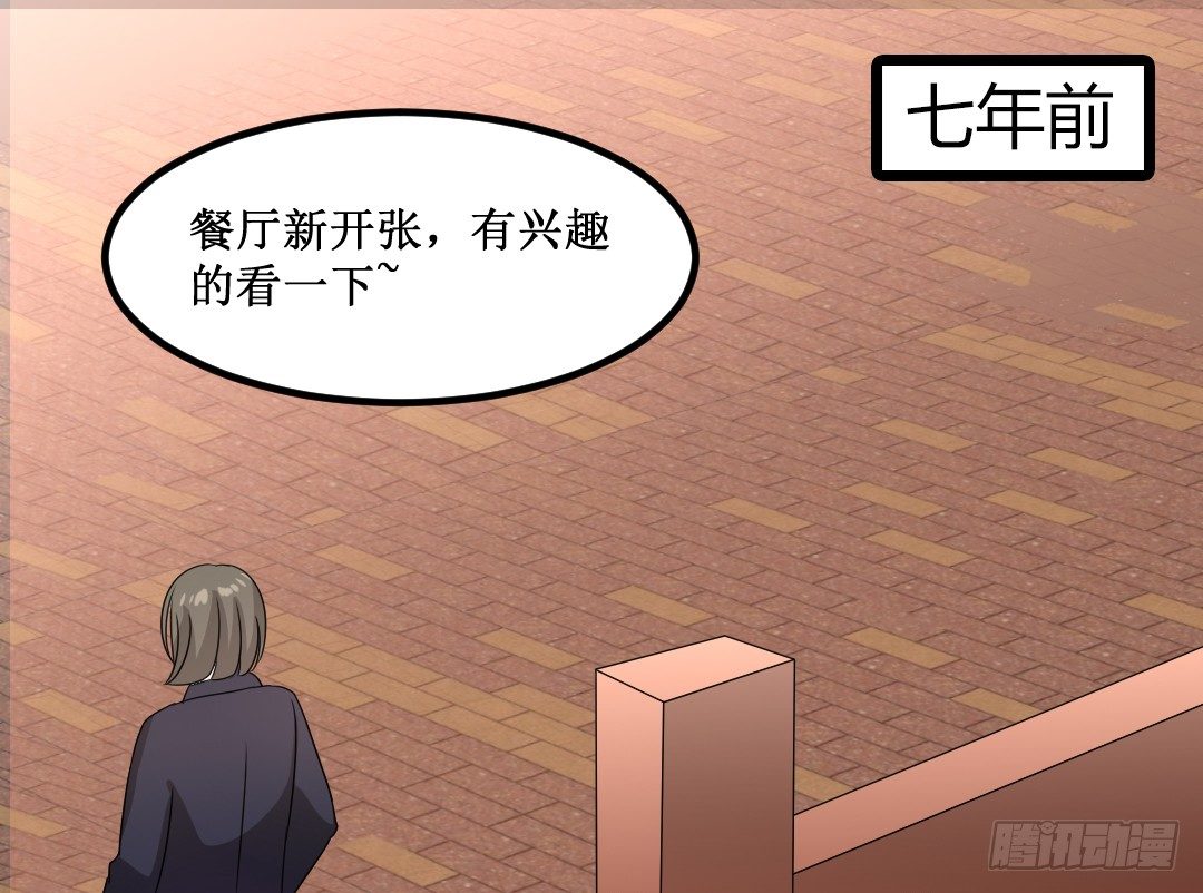 会做爱心便当可是必备技能哦~(1/2)-第30话