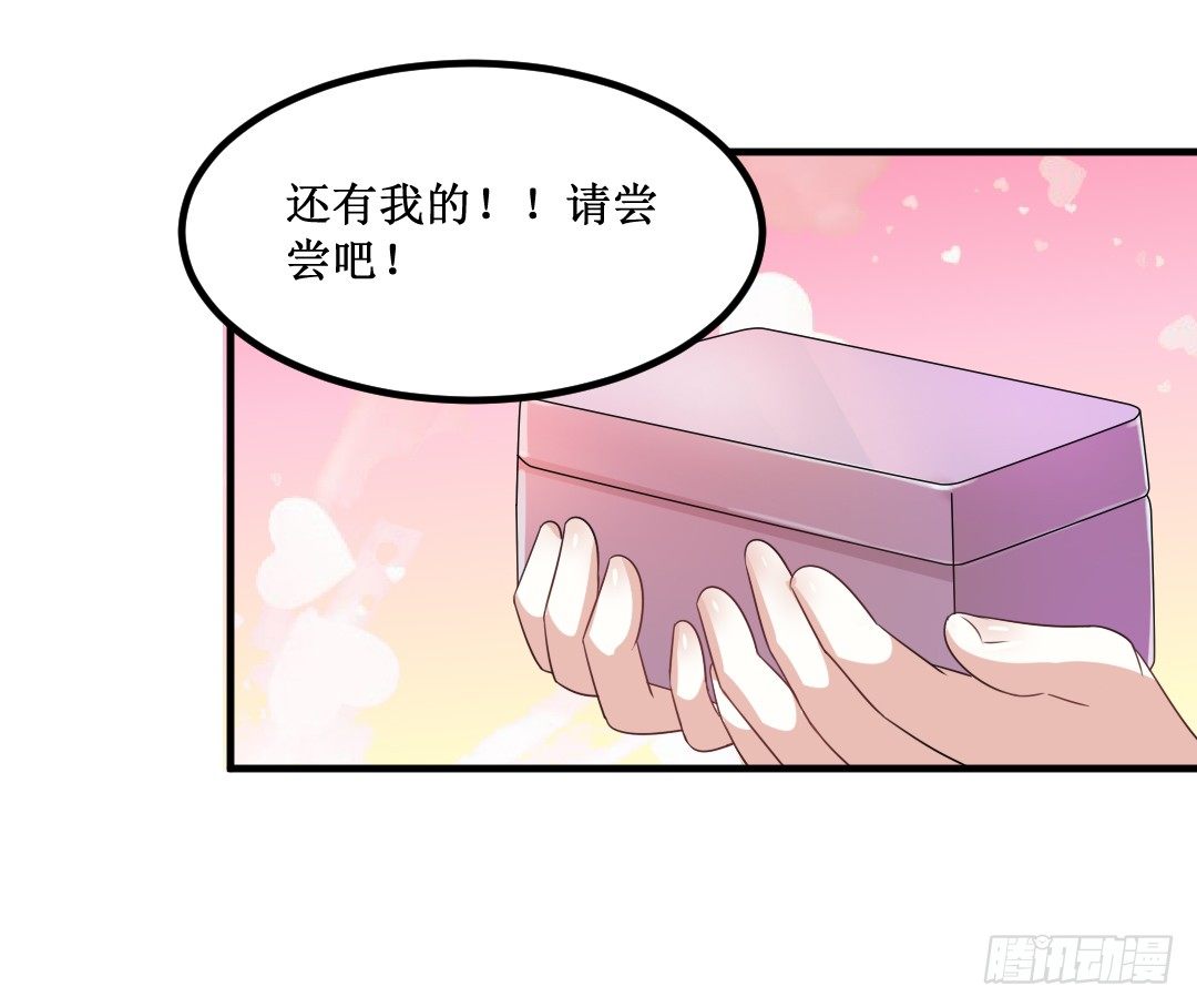 会做爱心便当可是必备技能哦~(1/2)-第30话