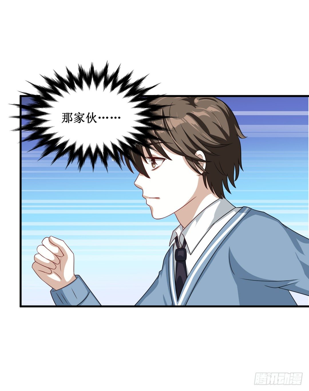 会做爱心便当可是必备技能哦~(1/2)-第30话