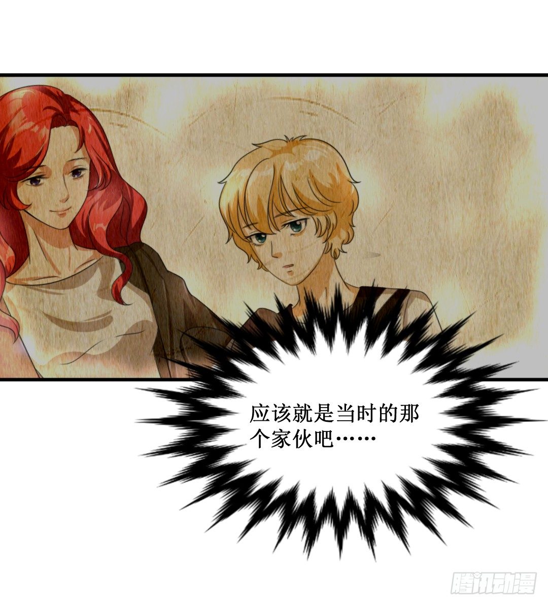 会做爱心便当可是必备技能哦~(1/2)-第30话