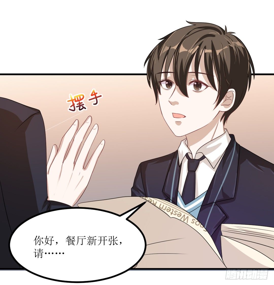 会做爱心便当可是必备技能哦~(1/2)-第30话