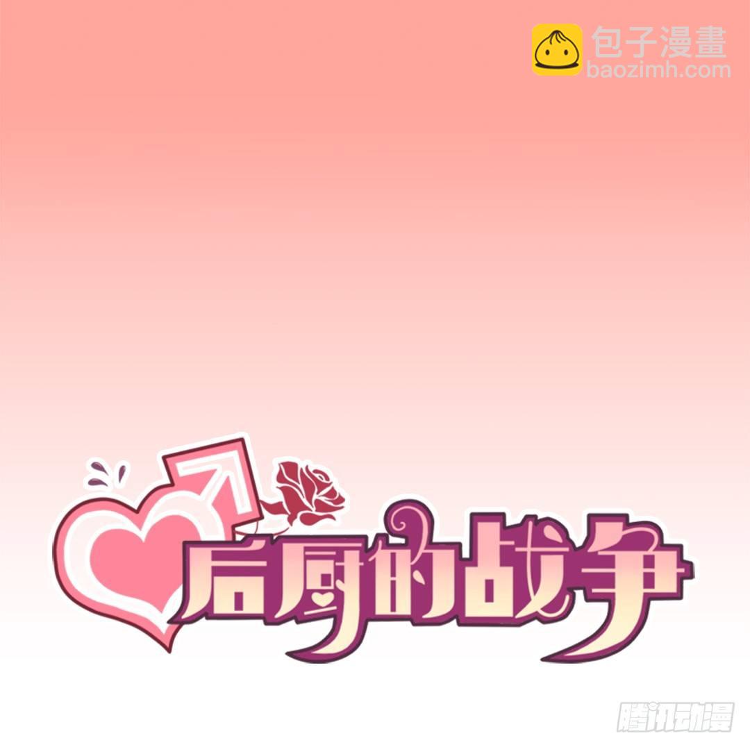 宿命的敌人？(1/2)-第4话