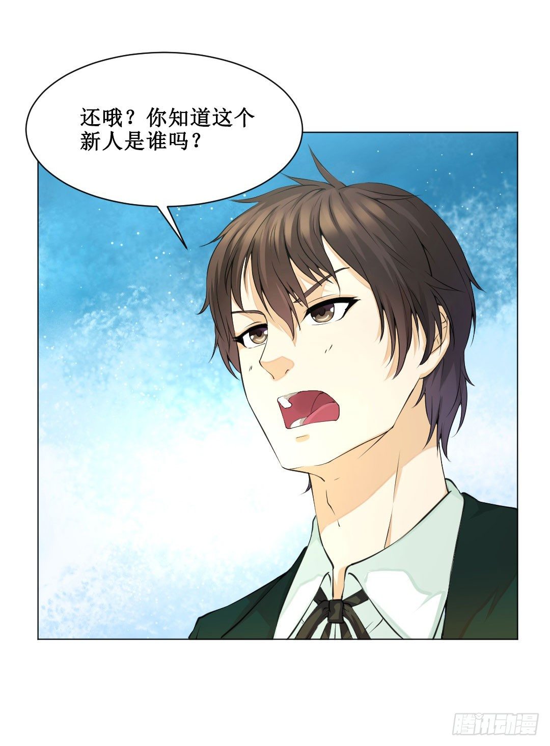 宿命的敌人？(1/2)-第4话