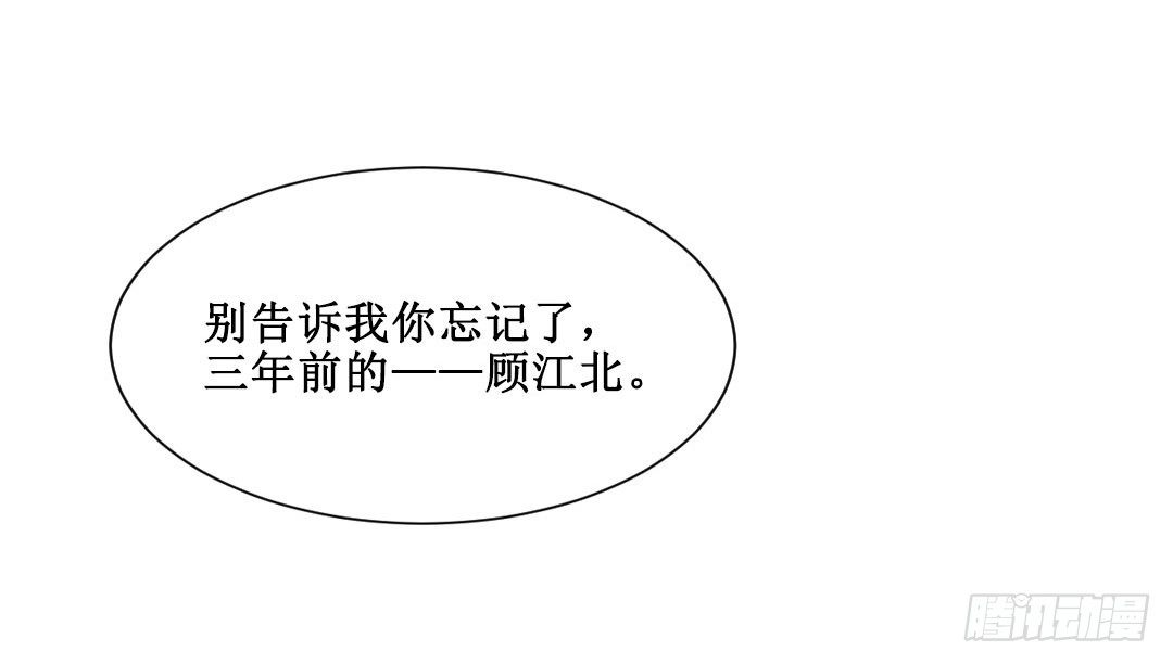 宿命的敌人？(1/2)-第4话