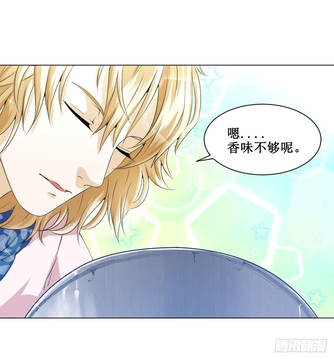 宿命的敌人？(1/2)-第4话