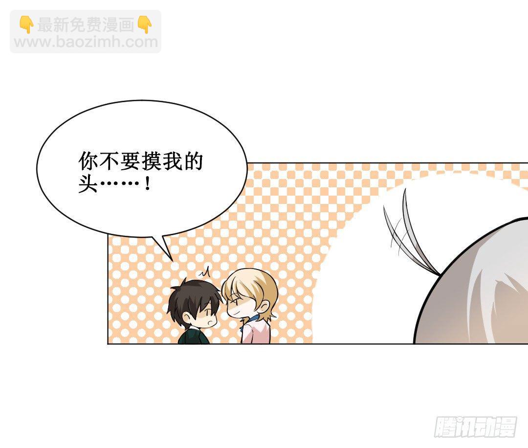 宿命的敌人？(1/2)-第4话