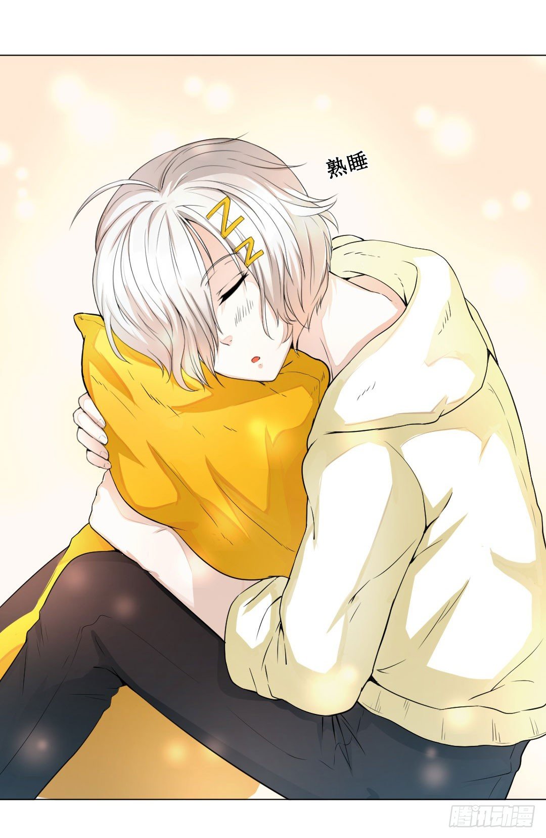 宿命的敌人？(1/2)-第4话