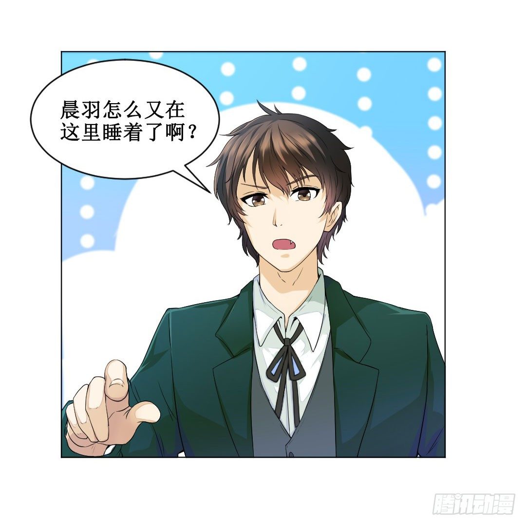 宿命的敌人？(1/2)-第4话