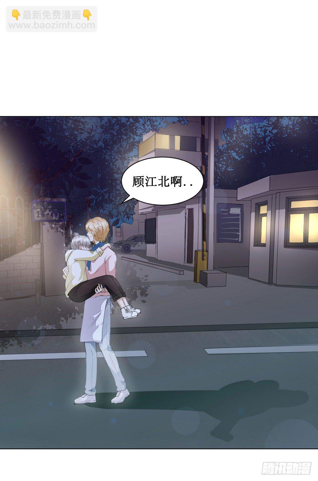 宿命的敌人？(1/2)-第4话