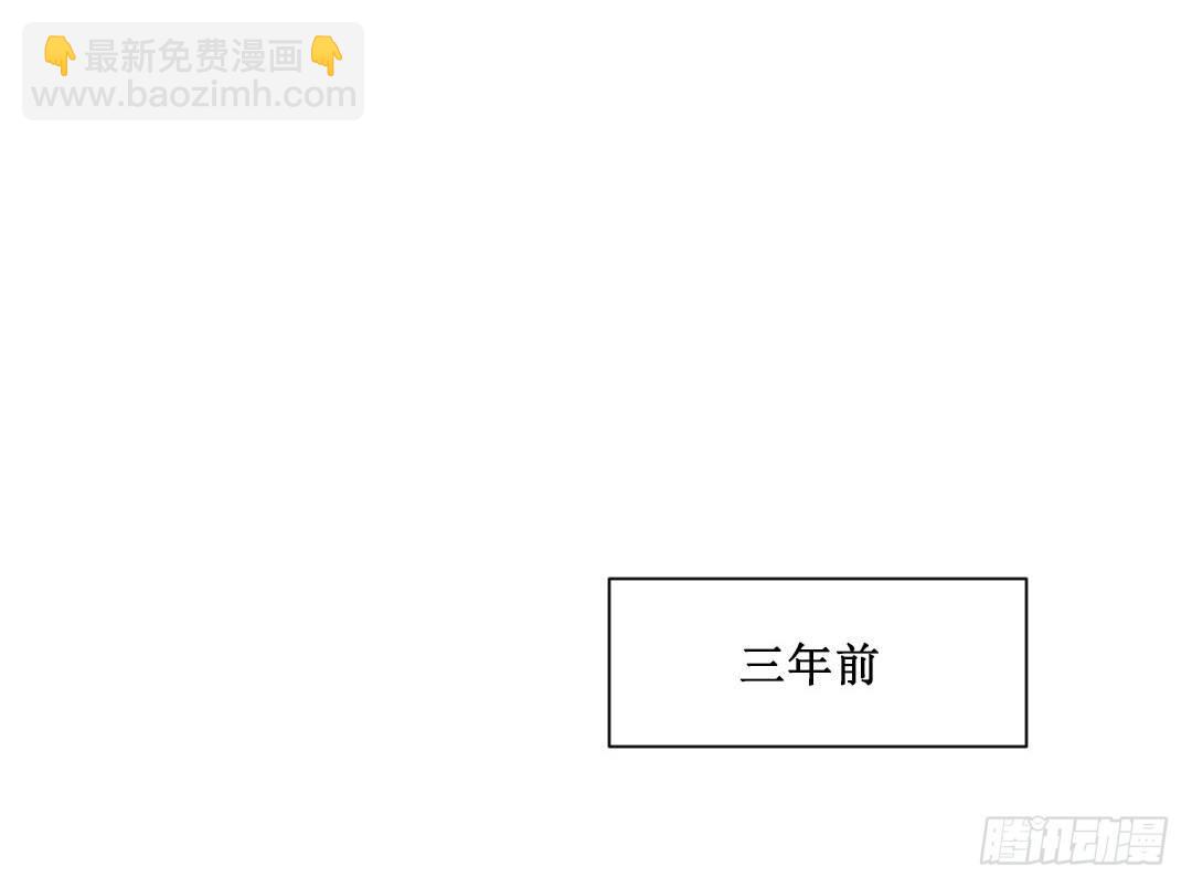 宿命的敌人？(1/2)-第4话