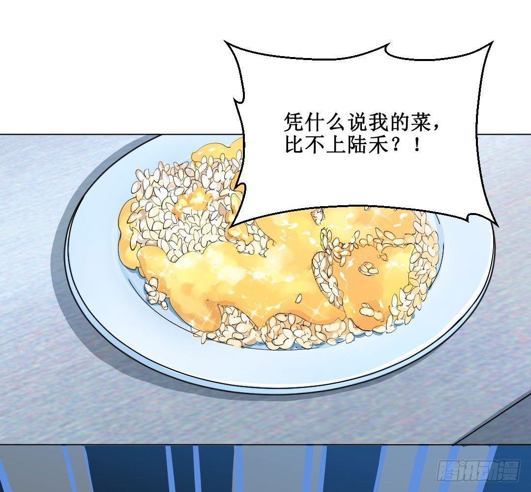 宿命的敌人？(1/2)-第4话