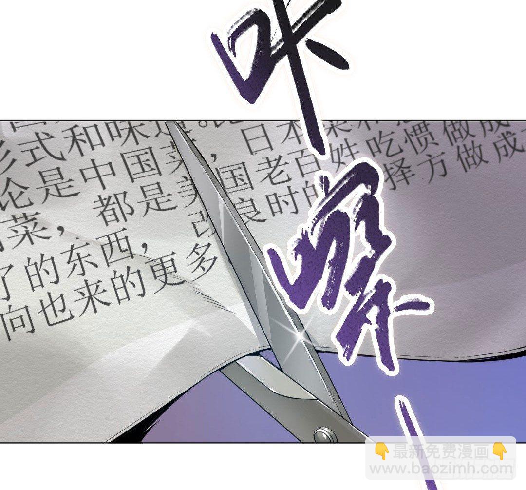 宿命的敌人？(1/2)-第4话