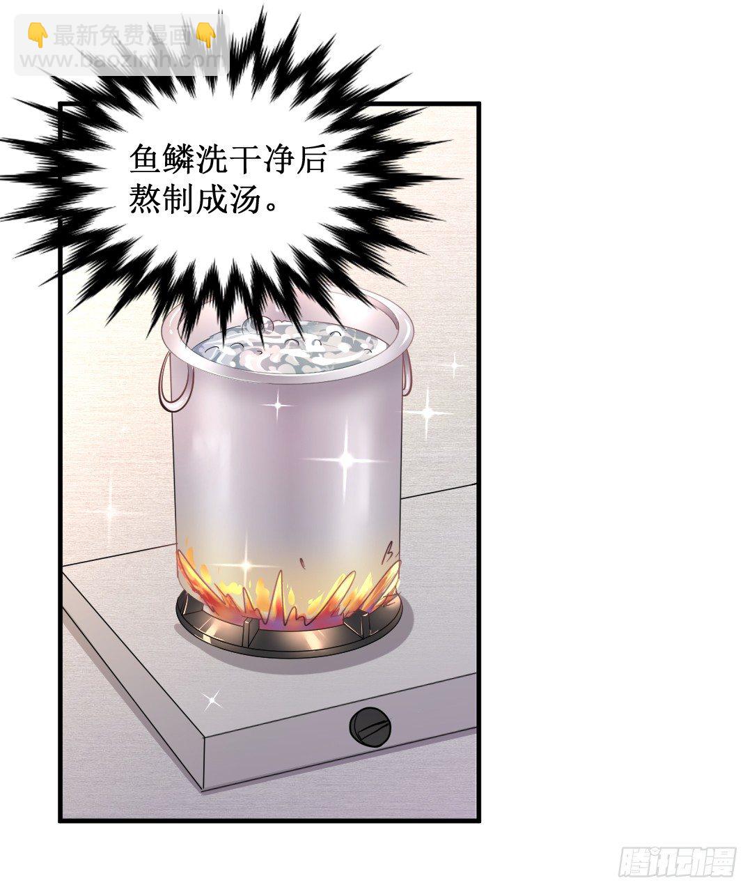 心不静的厨师可是做不出好菜的(1/2)-第34话