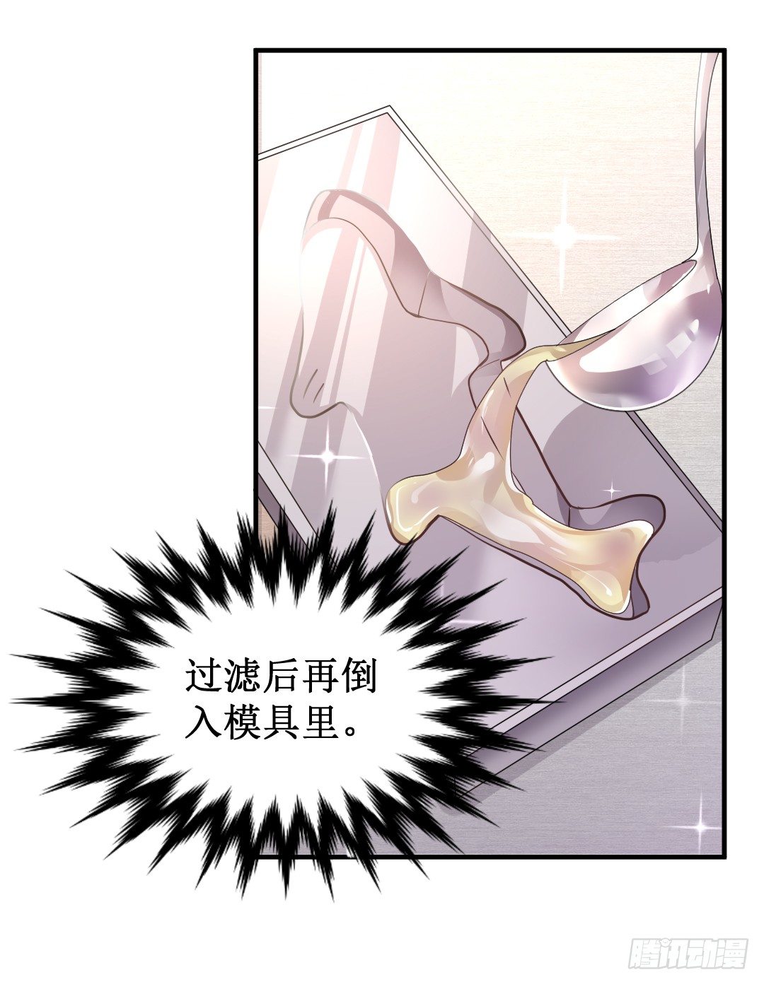 心不静的厨师可是做不出好菜的(1/2)-第34话