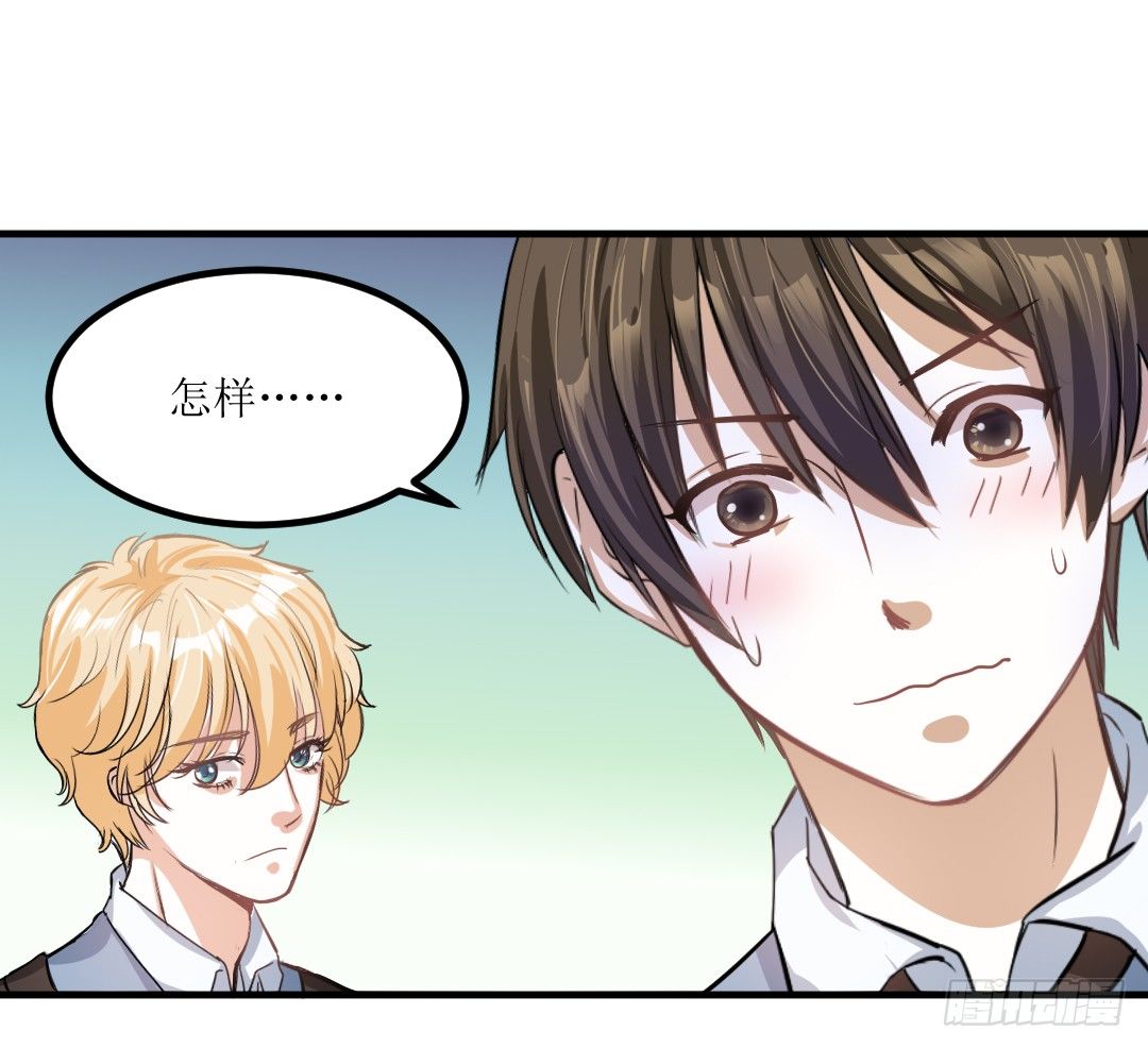 心不静的厨师可是做不出好菜的(1/2)-第34话