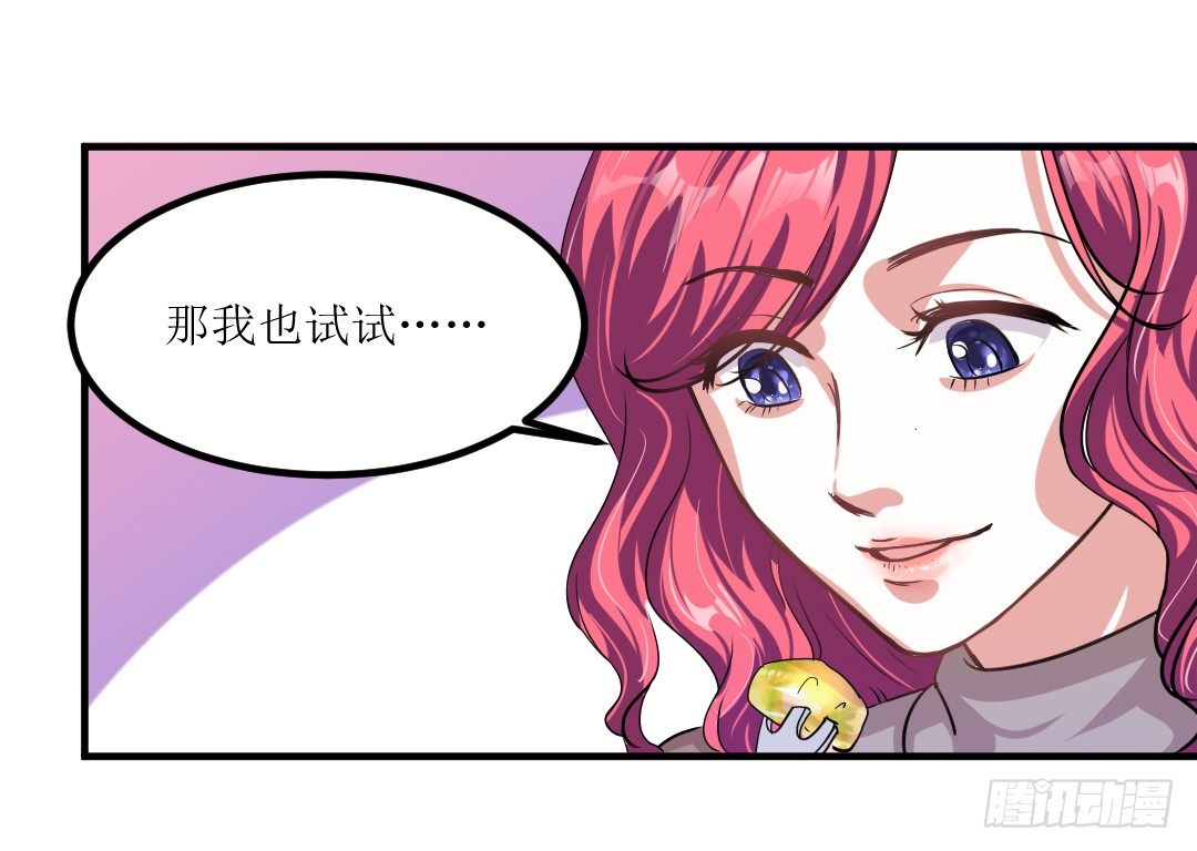 心不静的厨师可是做不出好菜的(1/2)-第34话