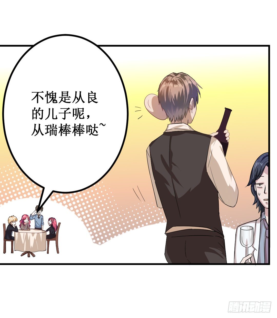 心不静的厨师可是做不出好菜的(1/2)-第34话