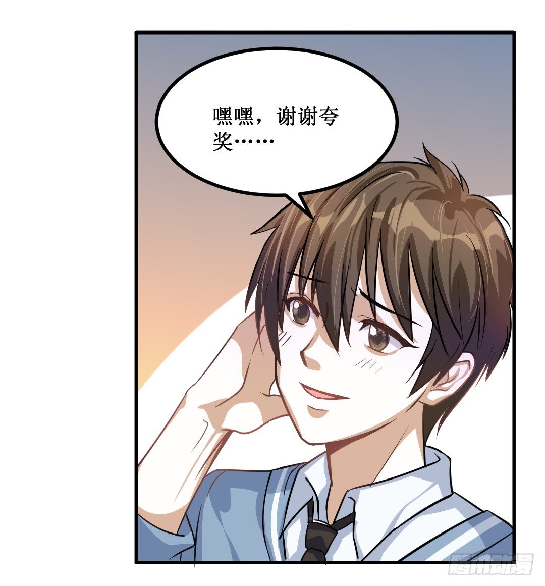 心不静的厨师可是做不出好菜的(1/2)-第34话