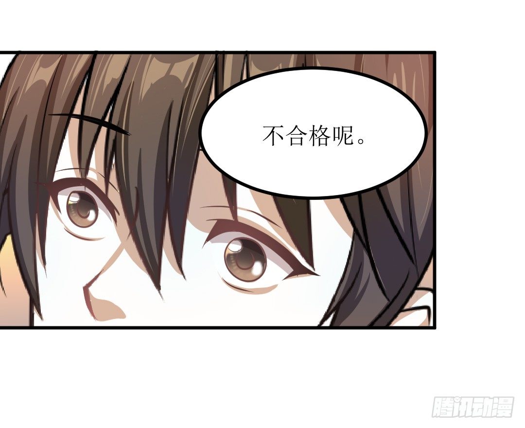 心不静的厨师可是做不出好菜的(1/2)-第34话