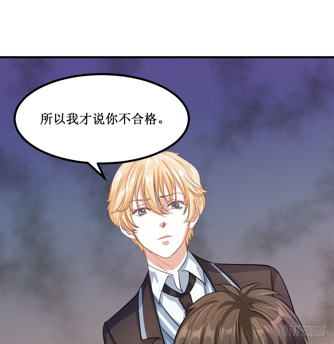 心不静的厨师可是做不出好菜的(1/2)-第34话