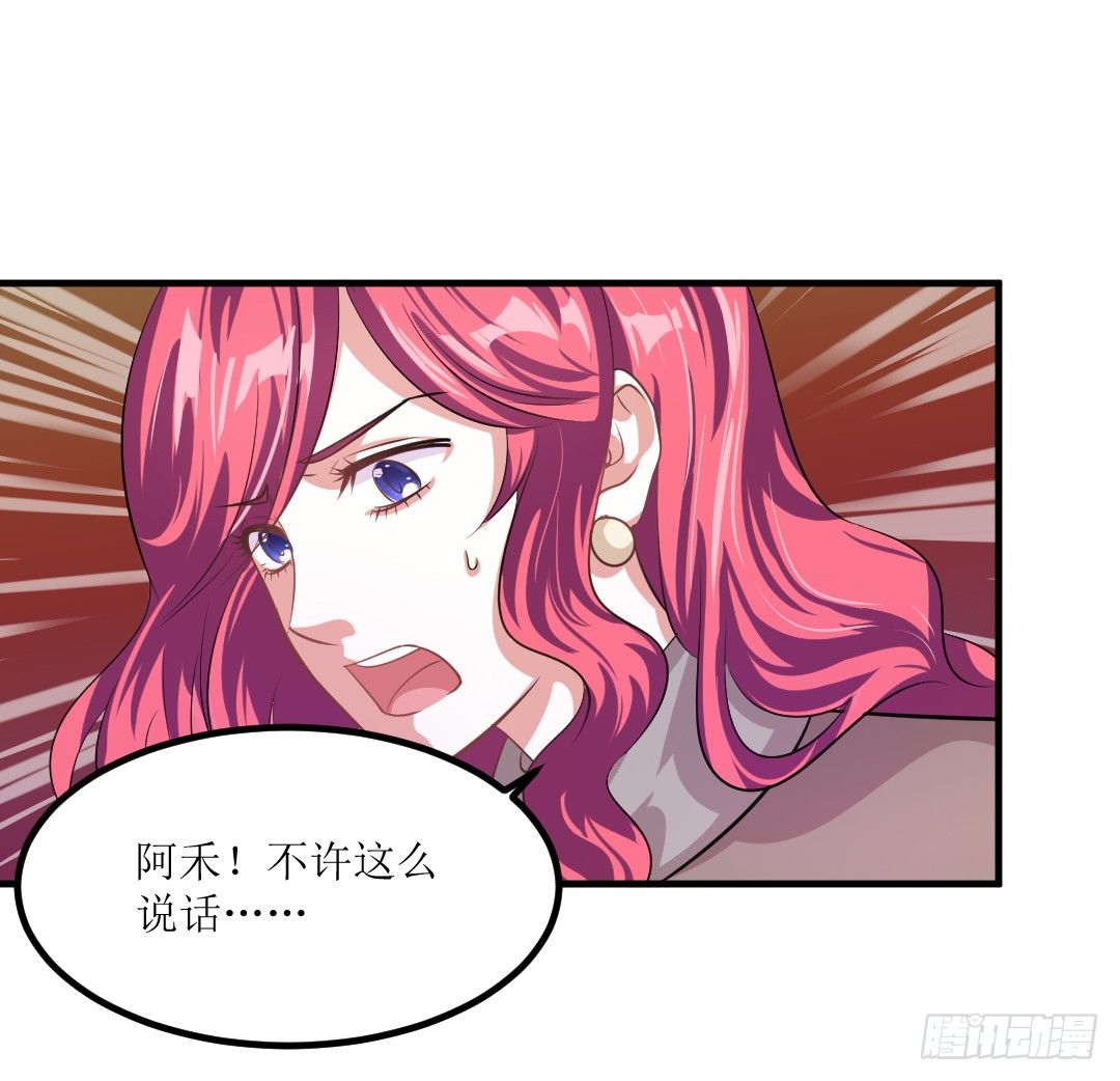 心不静的厨师可是做不出好菜的(1/2)-第34话