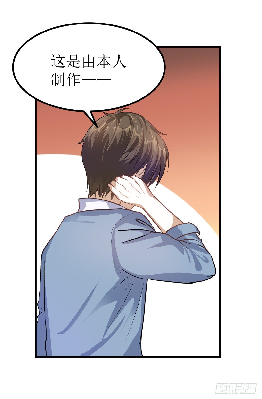 心不静的厨师可是做不出好菜的(1/2)-第34话