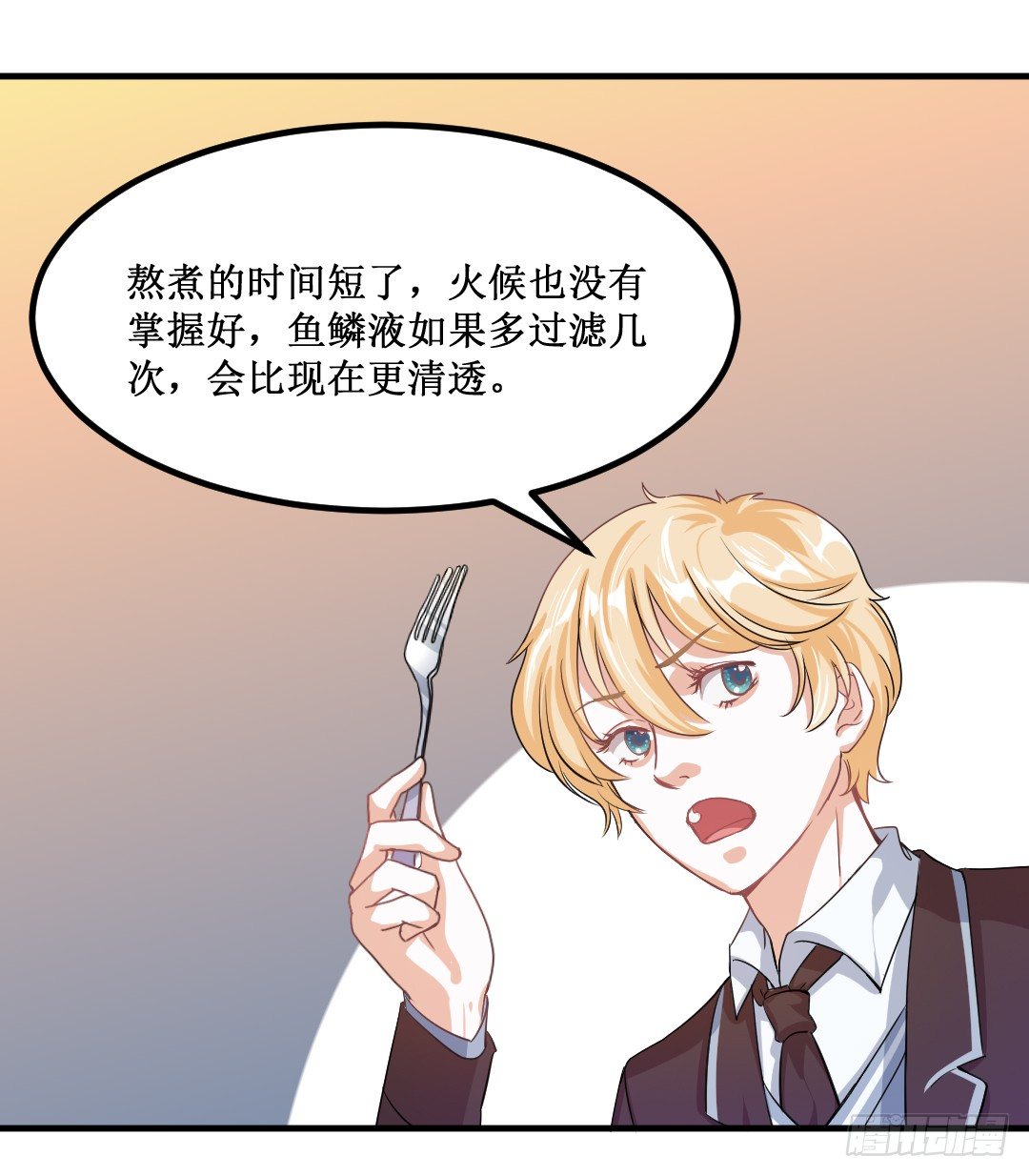 心不静的厨师可是做不出好菜的(1/2)-第34话