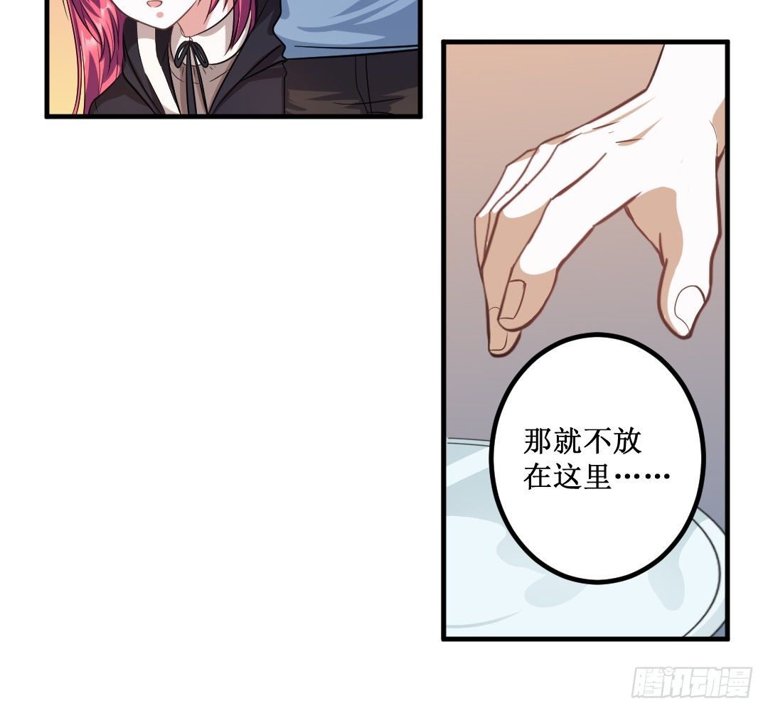 心不静的厨师可是做不出好菜的(1/2)-第34话