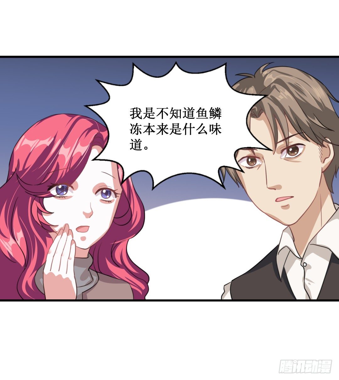 心不静的厨师可是做不出好菜的(1/2)-第34话