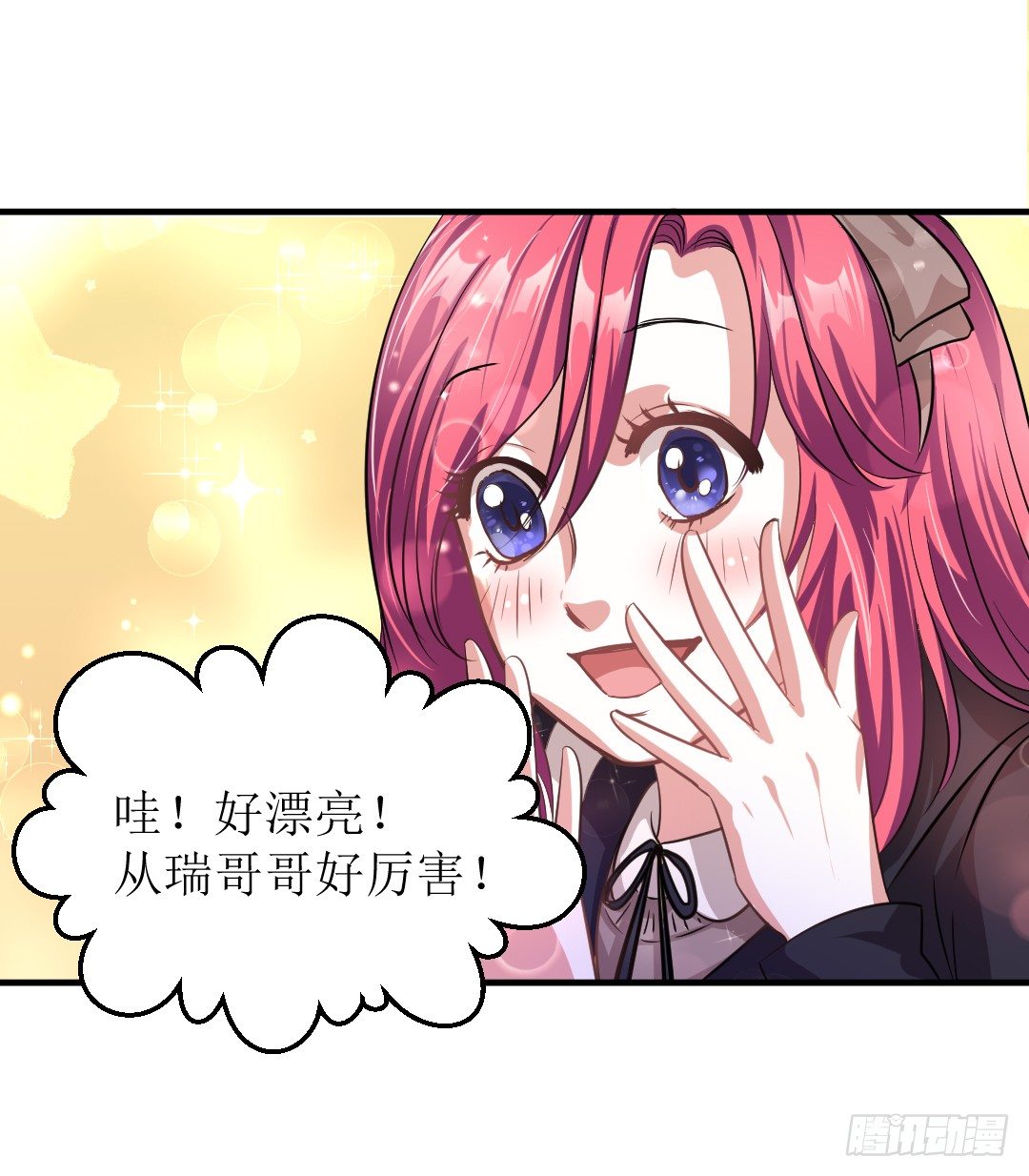 心不静的厨师可是做不出好菜的(1/2)-第34话